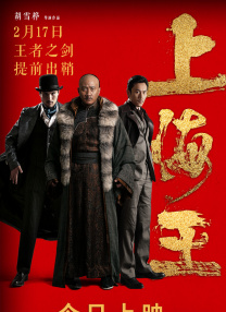 打更人的巡逻日记